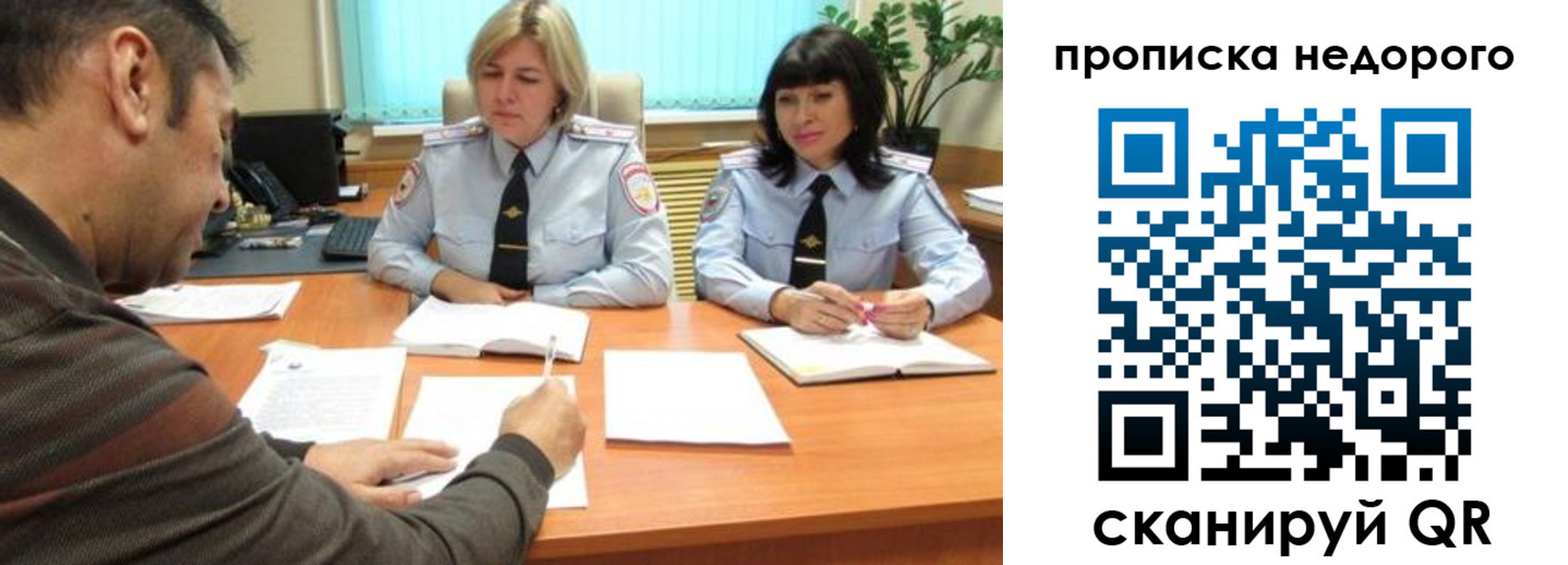 прописка поиск в Аркадаке