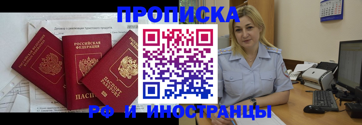 найти адрес прописки в Аркадаке