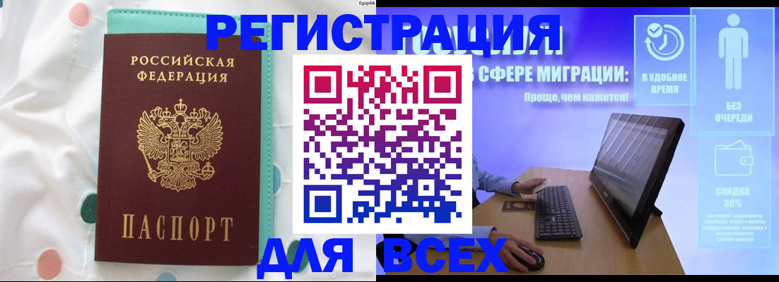 пропишу в квартире в Аркадаке